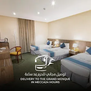 Otel فندق ودام 4 العزيزية, Mekke