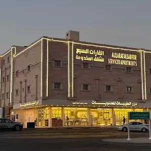 القارات السبع المخدومة المدينة شقة
