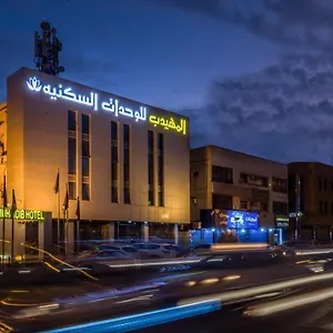 *** شقة فندقية المهيدب العليا خريص المملكة العربية السعودية