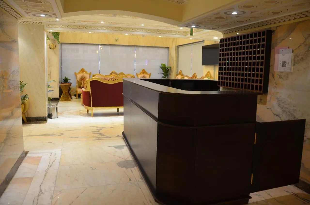 *** Hotel فندق منارة المشاعر Meca Arábia Saudita